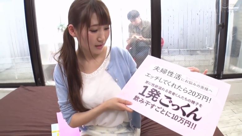 〚人妻モニタリング〛　「先っぽから何かでてるぅ」久々のチンポに歓喜のエロ妻は賞金のためにザーメンを飲み干す