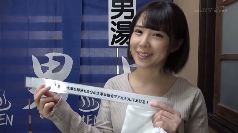 〚素人ナンパ〛　温泉街に観光に来ていた女子大生が破廉恥ミッションに挑戦　男湯で男性客のチンポをスマタ洗い