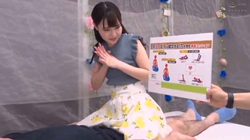 〚マジックミラー号〛　「スマタ？知らないです」素股に初挑戦の女子大生　友情よりも欲情が勝り無許可中出し